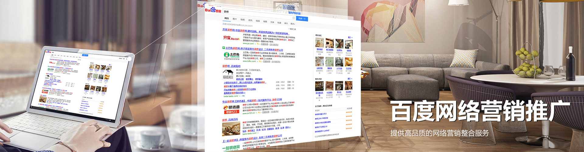 南屯小红书信息流